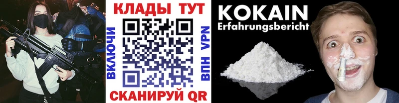 Как найти наркотики Томмот Cocaine APVP Амфетамин Псилоцибиновые грибы Каннабис Меф ГАШИШ