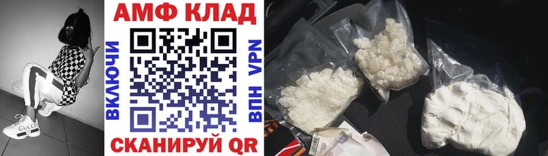 Amphetamine VHQ  купить наркоту  Томмот 