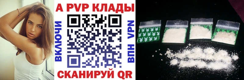 Alfa_PVP VHQ  закладка  Томмот 