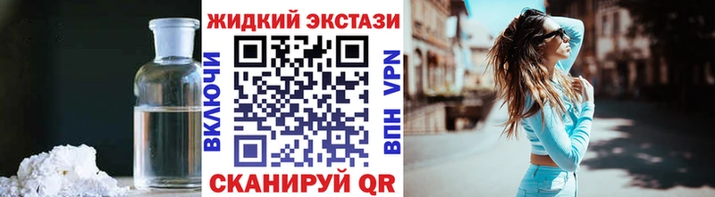 Бутират буратино дарнет шоп Томмот
