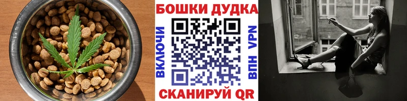 Печенье с ТГК конопля  hydra ссылки  Томмот  даркнет сайт 