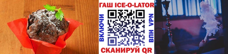 Печенье с ТГК марихуана Томмот