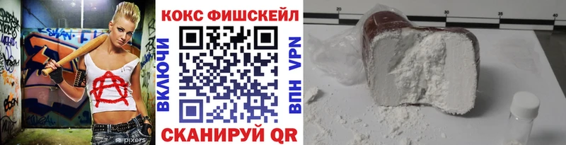 где купить   Томмот  КОКАИН Эквадор 