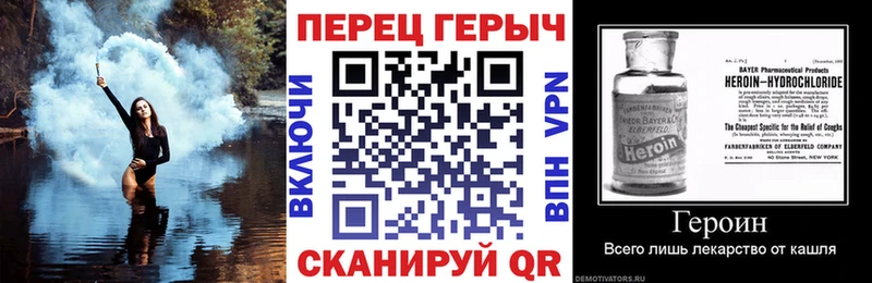 купить наркотики сайты  Томмот  Героин афганец 