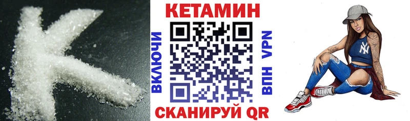 мориарти клад  блэк спрут зеркало  Томмот  цена   Кетамин VHQ 