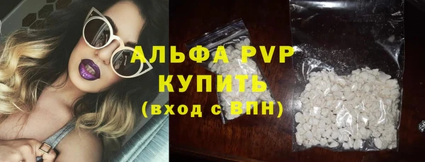 экстази Алексеевка