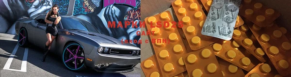 экстази Алексеевка