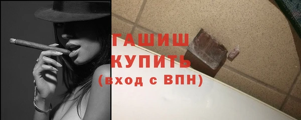 стаф Видное