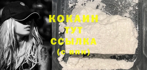 кокаин колумбия Алзамай