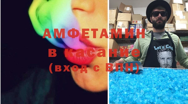 экстази Алексеевка