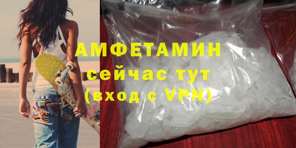 экстази Алексеевка