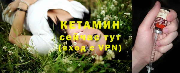 стаф Весьегонск