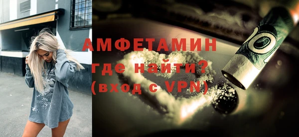 экстази Алексеевка