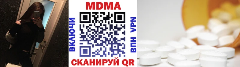 мега tor  Томмот  МДМА Molly 