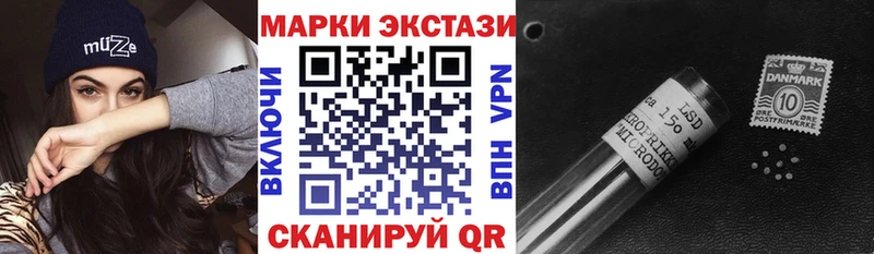 kraken ссылки  Томмот  Наркотические марки 1500мкг 