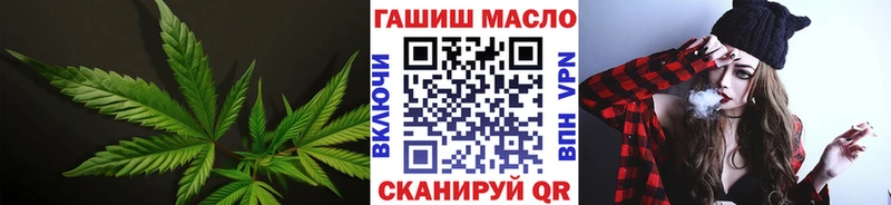 ТГК гашишное масло  что такое   мега ССЫЛКА  Томмот 